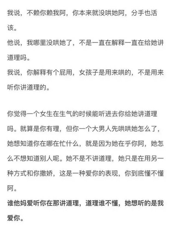 唯美图片，文字图片,情侣图片qqqqp