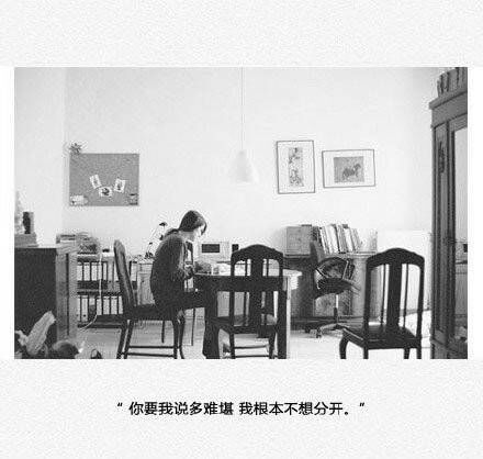 唯美图片，文字图片,情侣图片qqqqp