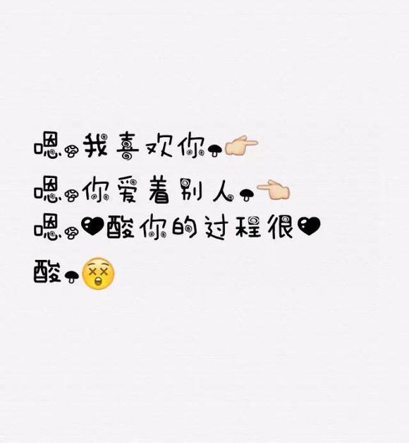 唯美图片，文字图片,情侣图片qqqqp