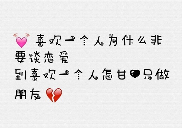 请好好抓紧我的手，别缺席我的以后