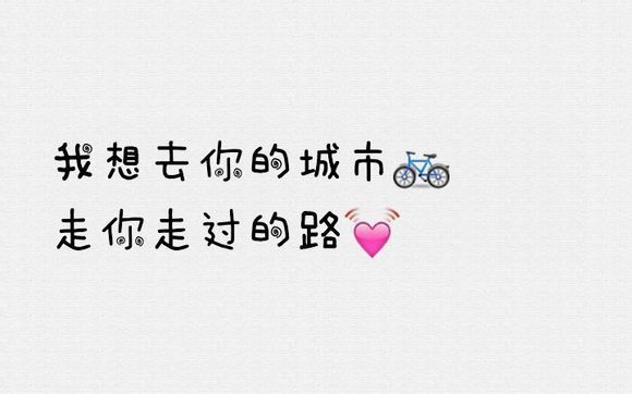 唯美图片，文字图片,情侣图片qqqqp