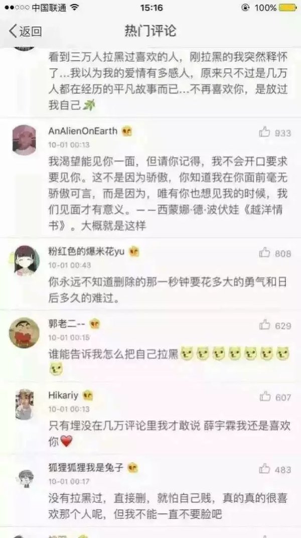 唯美图片，文字图片,情侣图片qqqqp