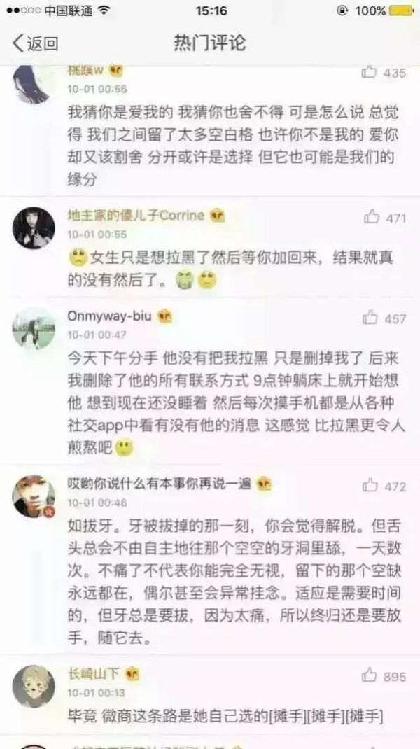 唯美图片，文字图片,情侣图片qqqqp