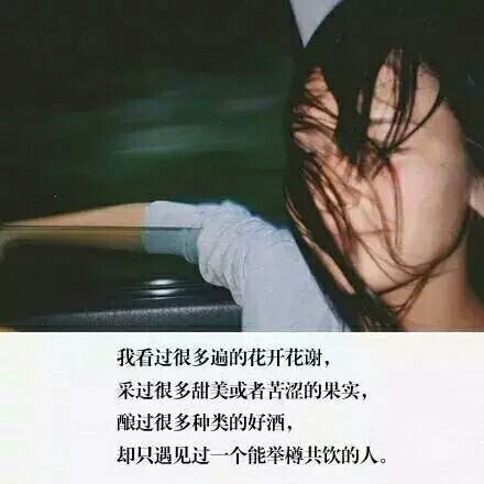 唯美图片，文字图片,情侣图片qqqqp