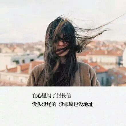唯美图片，文字图片,情侣图片qqqqp
