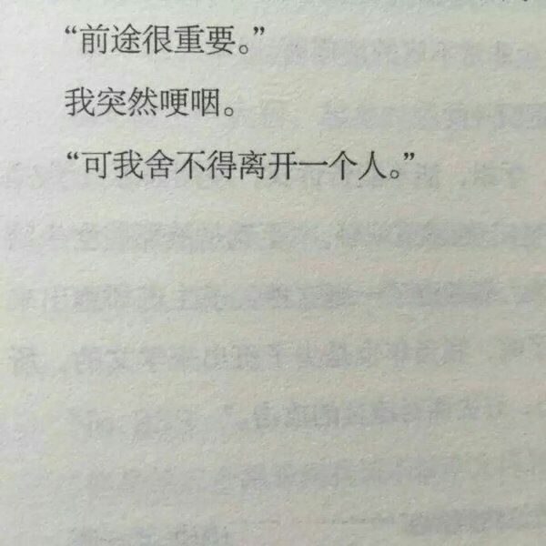 以自己喜欢的方式过一生