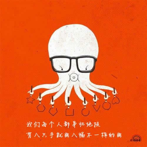 唯美图片，文字图片,情侣图片qqqqp