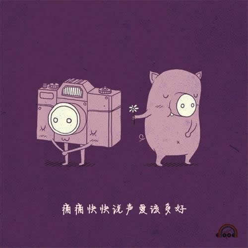 唯美图片，文字图片,情侣图片qqqqp