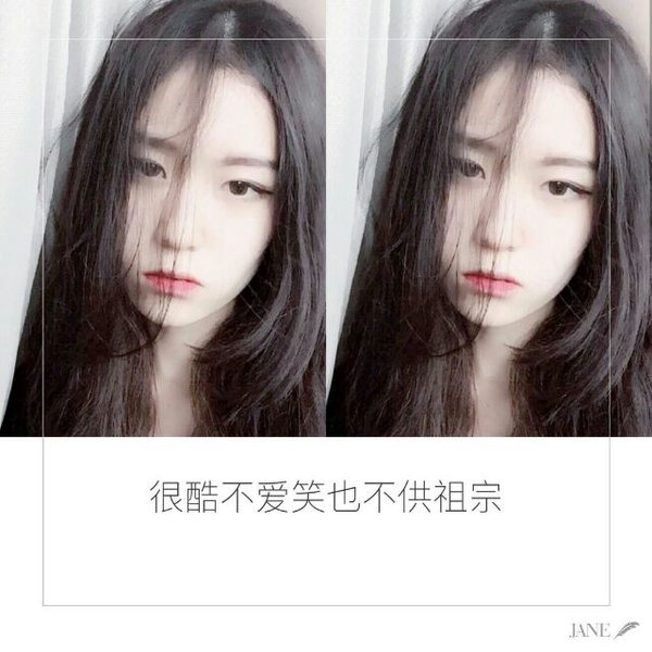 唯美图片，文字图片,情侣图片qqqqp
