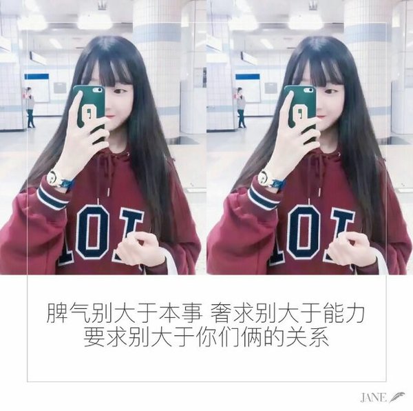 唯美图片，文字图片,情侣图片qqqqp