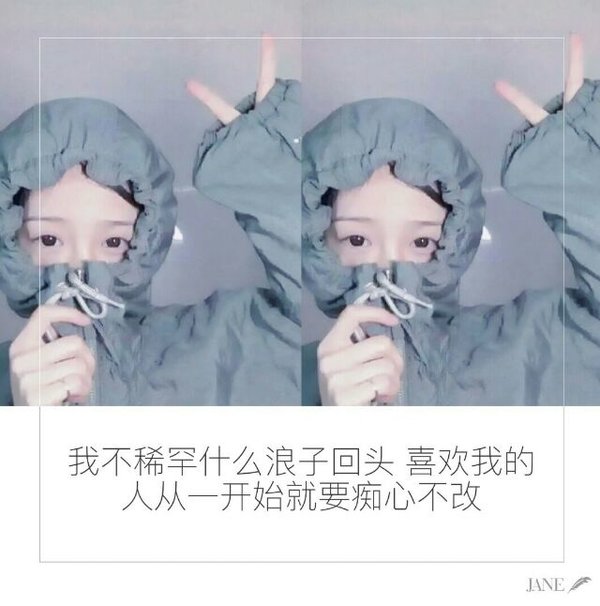 唯美图片，文字图片,情侣图片qqqqp