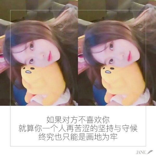 唯美图片，文字图片,情侣图片qqqqp