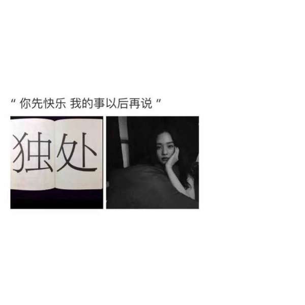 唯美图片，文字图片,情侣图片qqqqp