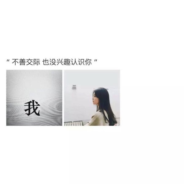 唯美图片，文字图片,情侣图片qqqqp