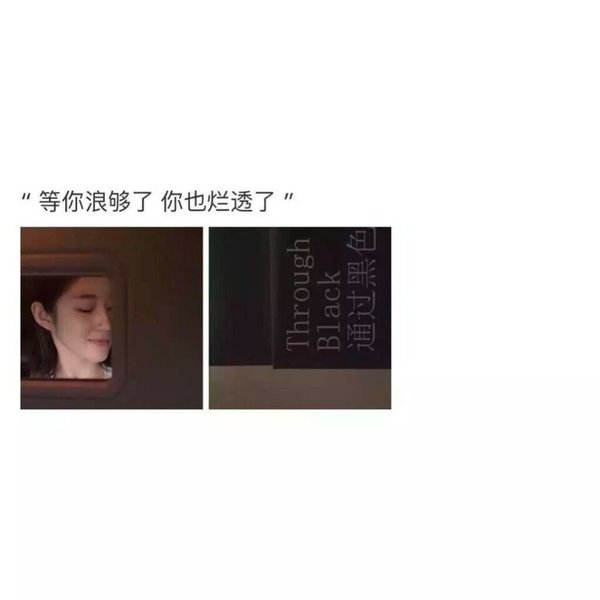 唯美图片，文字图片,情侣图片qqqqp