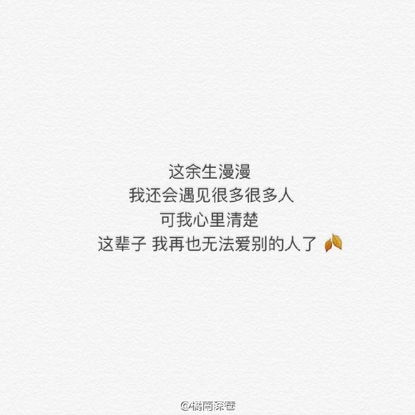 愿那些让你怦然心动的玩笑，都是真的