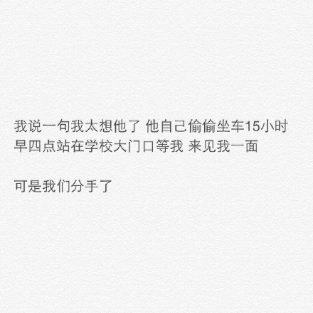 唯美图片，文字图片,情侣图片qqqqp