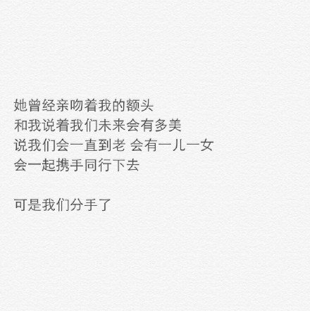 唯美图片，文字图片,情侣图片qqqqp