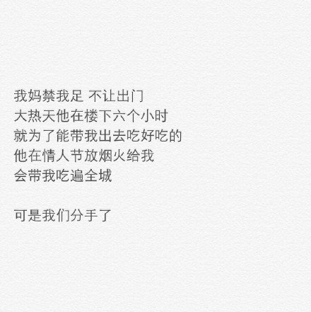 唯美图片，文字图片,情侣图片qqqqp