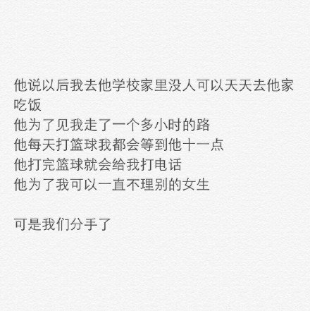 唯美图片，文字图片,情侣图片qqqqp
