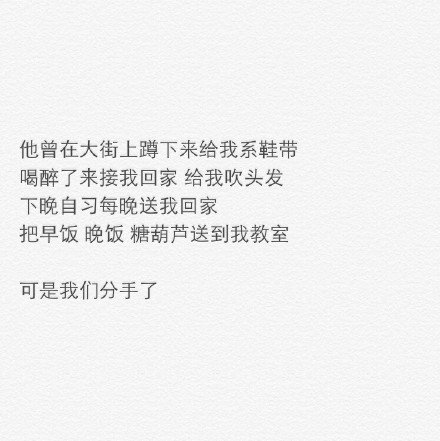 唯美图片，文字图片,情侣图片qqqqp