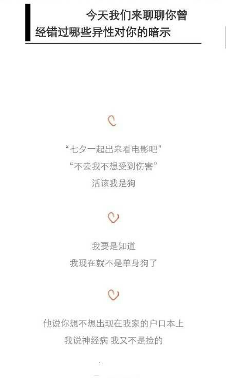 唯美图片，文字图片,情侣图片qqqqp