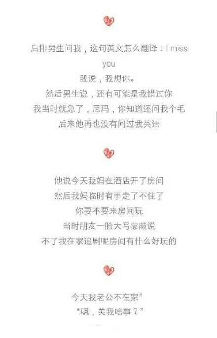 唯美图片，文字图片,情侣图片qqqqp