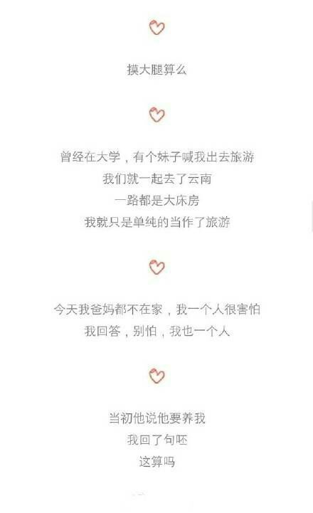 唯美图片，文字图片,情侣图片qqqqp