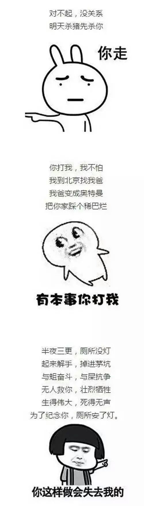 纯真的骚年们