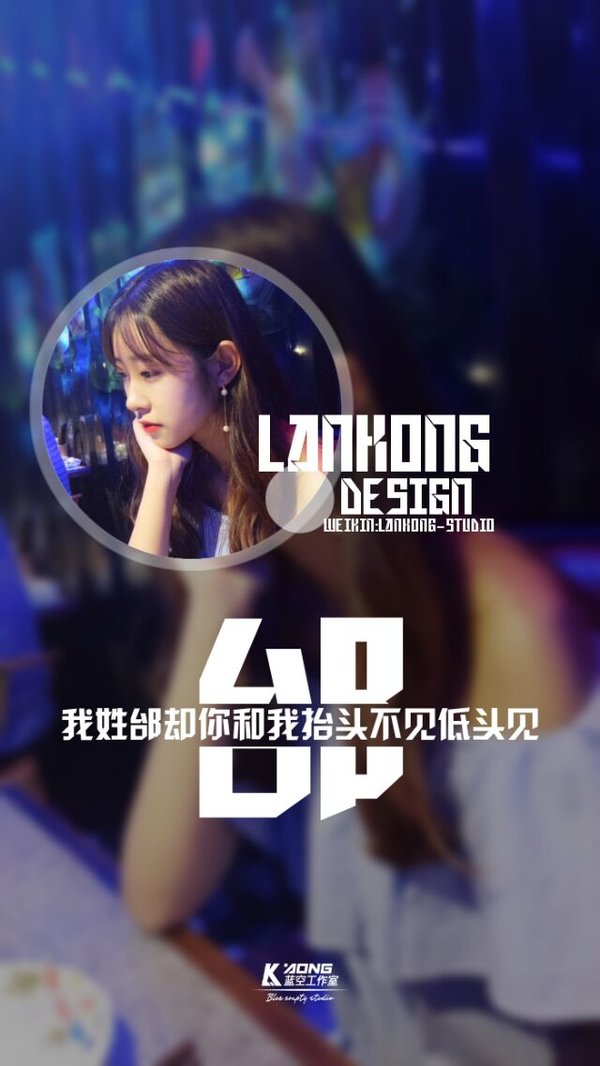 姓氏个性图片带字