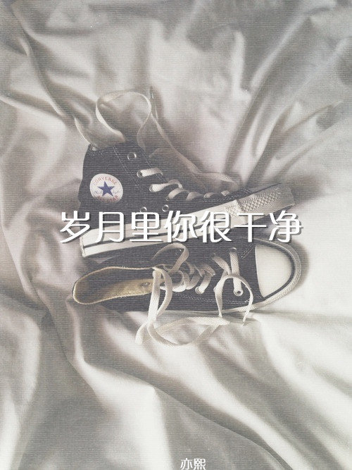 别经历太多短期爱情 这样会丢失你最开始的期待