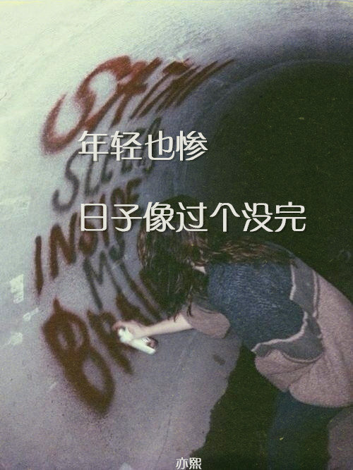 唯美图片，文字图片,情侣图片qqqqp