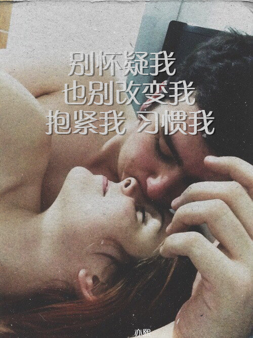 唯美图片，文字图片,情侣图片qqqqp