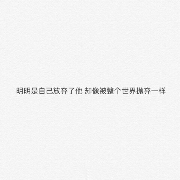 唯美图片，文字图片,情侣图片qqqqp