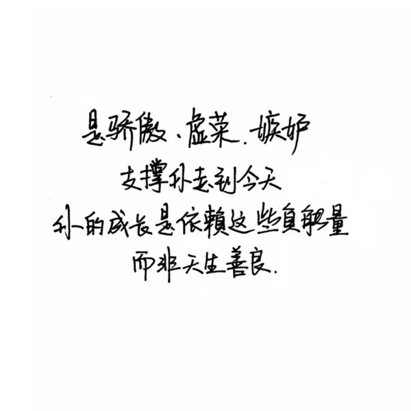 唯美图片，文字图片,情侣图片qqqqp