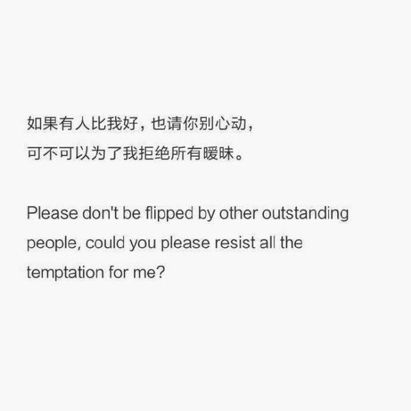珍惜所有的相遇 也尊重所有的失去