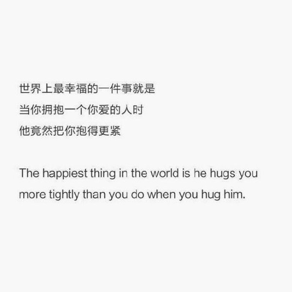 唯美图片，文字图片,情侣图片qqqqp