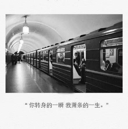 腻了连谎言都不用编制了，剩下只有冷淡的敷衍。