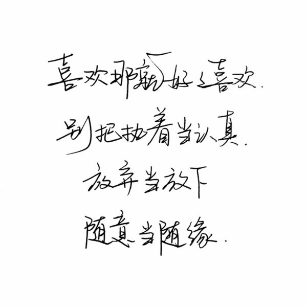 唯美图片，文字图片,情侣图片qqqqp