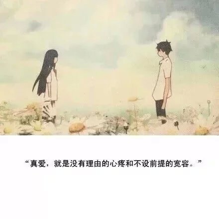 唯美图片，文字图片,情侣图片qqqqp