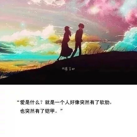 唯美图片，文字图片,情侣图片qqqqp