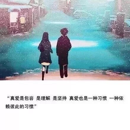 唯美图片，文字图片,情侣图片qqqqp