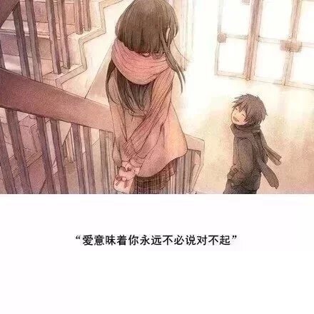 唯美图片，文字图片,情侣图片qqqqp