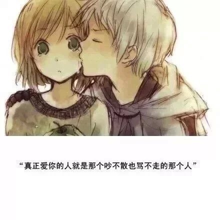 唯美图片，文字图片,情侣图片qqqqp