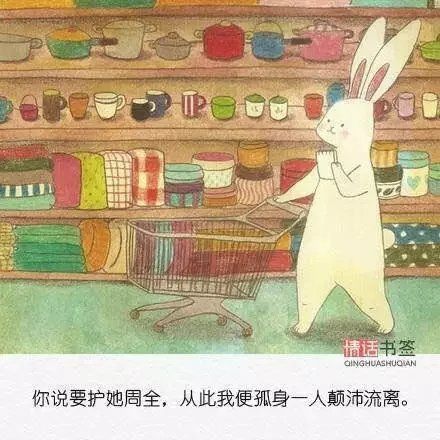 唯美图片，文字图片,情侣图片qqqqp