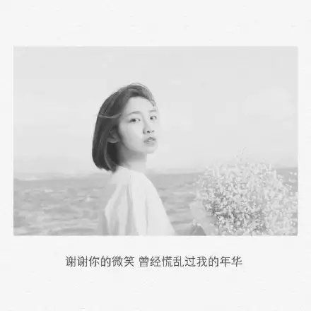 总有一个人会伤你的心 比如我
