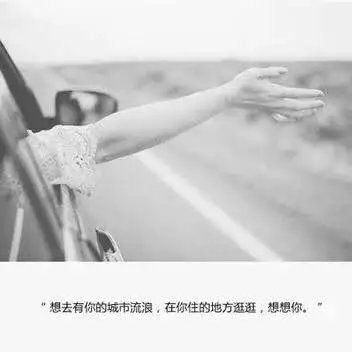 唯美图片，文字图片,情侣图片qqqqp