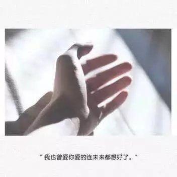 唯美图片，文字图片,情侣图片qqqqp