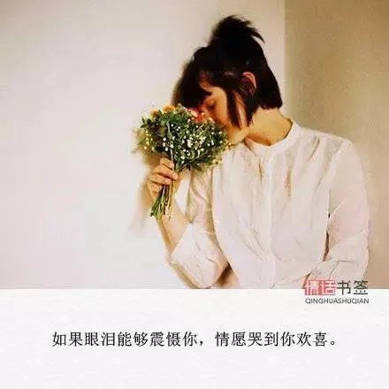 唯美图片，文字图片,情侣图片qqqqp