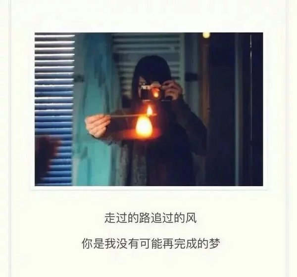 唯美图片，文字图片,情侣图片qqqqp